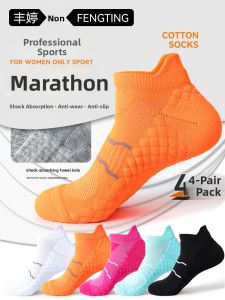 FENGTING | Professional Running Short Socks