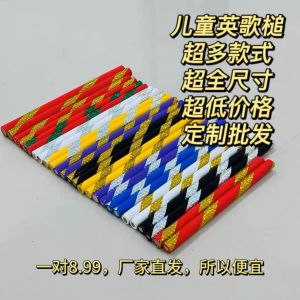 Durable Childrens Wooden English Dance Stick Real Wood Material Long Lasting Kids Music Instrument Accessory Drum Stick