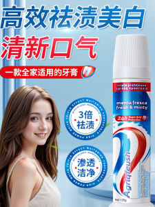 ยาสีฟันแบบกดสามสี ช่วยให้ฟันขาวสดใส ลมหายใจหอมสดชื่น ขจัดคราบ 125 มล สำหรับผู้ใหญ่ รสชาติมิ้นท์