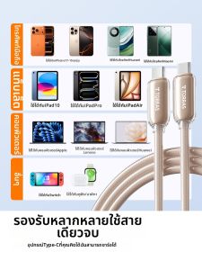 สายชาร์จแบบสายเคเบิลข้อมูล Torras สำหรับ Apple 16Promax ชาร์จเร็ว iPhone 15Pro สายข้อมูล Typec โทรศัพท์ PD 45W รถยนต์ USB iPad ช่อง C สาย CtoC สาย PM
