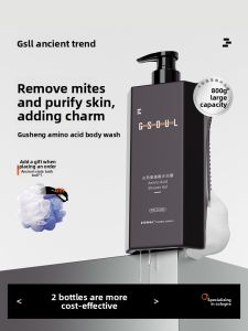 GUSHI | Amino Acid Male-use Long-lasting Fragrant Mite-removal Body Wash