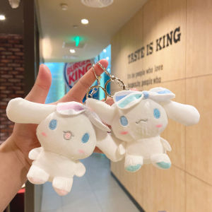 Cute Plush Dog Keychain Backpack Pendant Couple Bag Decorations Girls Keychains Cartoon Forest Creative Gifts
