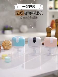 250ML High Capacity Eletric Mini Blender Chopper Portable Blender Food Processor Meat Grinder Garlic Chopper Pengisar