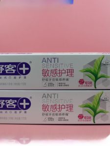 ยาสีฟัน Saky Sensitivity Care 175 กรัม สูตรพิเศษ ช่วยลดความรู้สึกระคายเคือง ให้กลิ่นปากสดชื่น สูตรมีกลิ่นมินท์