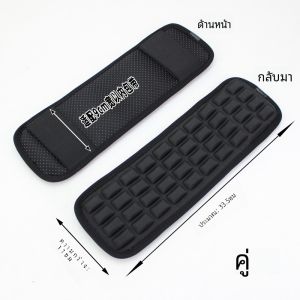 แผ่นรองไหล่สําหรับกระเป๋าเป้สะพายหลังและกระเป๋านักเรียนบรรเทาความเครียด ระบายอากาศได้ดี นวด 90% เข้ากันได้กับอุปกรณ์เสริมกระเป๋าสายรัดปรับระดับได้