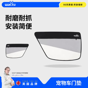 Wakytu Car Door Protection Pad for Dogs And Cats Resistant to Dirt And Scratches Ideal for Car Windows And Doors While Traveling