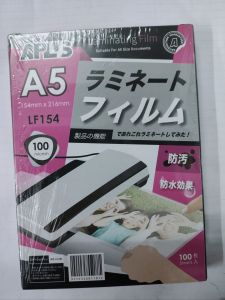 APLUS Laminating Film A5 A6 100PCS All Sizes Stationery Office Supplies