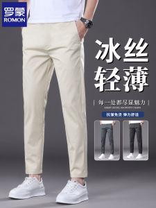 กางเกงขายาวทรงตรงผ้าไหมน้ำแข็งทรงสลิมฟิตสำหรับผู้ชาย ทรงลำลอง ทรงธุรกิจ 9 ฟุต กางเกงขายาวผู้ชายฤดูร้อน ทรงลำลอง ทรงลำลอง ทรงลำลอง