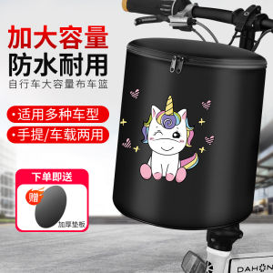 รถจักรยานไฟฟ้า รถบัสพับได้ ชุดชั้นใน ชุดที่ไม่ต้องติด สำหรับเด็ก วัสดุ ABS ขนาดเล็ก วิธีติดตั้งแบบแขวน