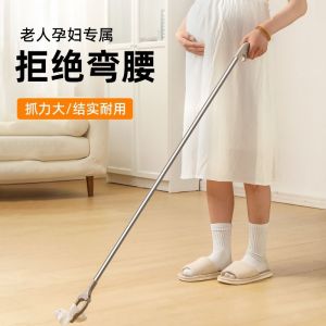 No-Bend-Waist Trash Grabber Long Pole Toy Picker Upper for Pregnant Women Household Cleaning Tool Waste Disposal Clamp
