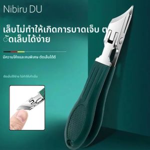 กรรไกรตัดเล็บแบบพกพา Ultra Sharp สแตนเลสสตีลเล็บเครื่องมือตัดเส้นทแยงมุมคีมลึกเข้าไปในร่องเล็บเล็บ Supplie