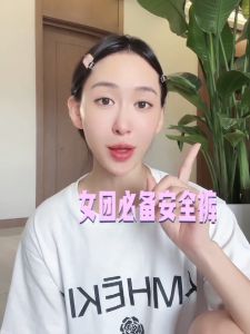 ​HEILOU 2PCS Seamless with Cotton Crotch Safety Shorts Boxers Women Simple