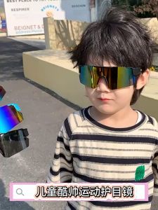 Kính thời trang phân cực cho BÉ YÊU chống bui chống nắng đạp xe chắn gió form to mã Y553