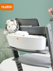 Nu Skin | Child Dining Chair Storage Box