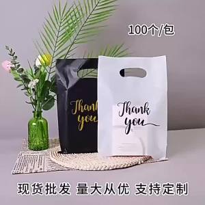 100Pcs Wedding Party Favor Bag Plastic Candy Gift Bags Biscuit Packing Bags Birthday Wedding Gifts for Guests Decoration Bag