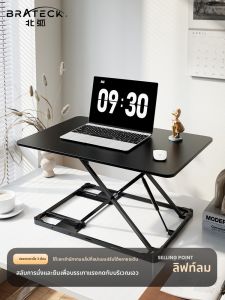 Brateck | Height Adjustable Standing Workstation for Computers