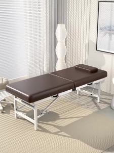 Portable Massage Bed Foldable Portable Massage Bed Physiotpy Table Bed For SPA Portable Bed Facial Bed Wear-Resistant Durable and Space-Saving Massage Bed 美容床