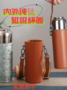 Portable Pure Titanium Magnetic Attraction Lid Insulated Cup Tea Water Separation Mini Ice Flower Vacuum Double Layered Cup Luxury Gift Box