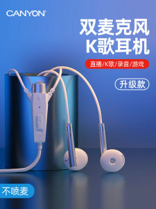 Canyon Wired Earphones for Karaoke High Sound Quality In-Ear with Microphone Recording Songs Type-C Port Support Line Control
