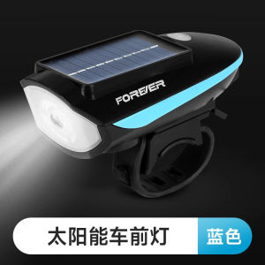 Solar Powered Bicycle Light Childrens Bike Charging Front Lamp Bell Nighttime Two-In-One Horn Light Integrated Cycling Gear