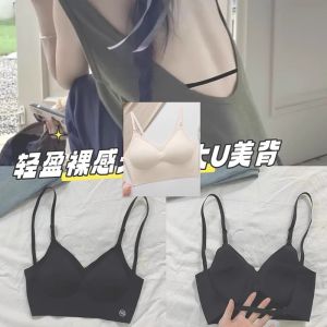 Nude Feel U-Shaped Backless Bra Womens Summer Thin Vest Seamless Backless Bra Gathered No-Rimmed Adjustable Strap Bra
