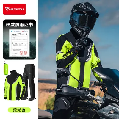 MOTOWOLF | ชุดขี่มอเตอร์ไซค์กันฝนและระบายอากาศได้