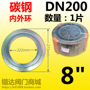 Metal Gasket Graphite Winding Flange Valve High Temperature and High Pressure Sealing Washer 1-Inch Dn25 40 50 80 100