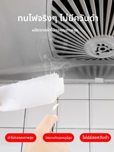 TSLIM | Oil-Resistant Filter Paper for Kitchen Range Hood