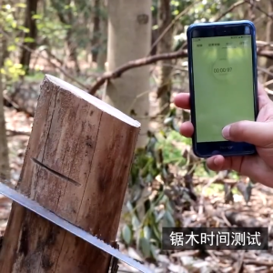 monqiqi นำเข้าจากประเทศญี่ปุ่น เลื่อยมือ เลื่อยพกพา สำหรับตัดกิ่งไม้ ถอดออกได้ เสริมความหนา เลื่อยพับได้ เลื่อยตัดไม้ขนาดเล็ก 350mm(20 ปีก็ไม่เลว)