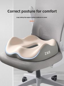 Zhimengren Butt Lifting Office Seat Cushion Breathable Post-Surgery Pain Relief Hemorrhoid Prevention Middle Hollow Design