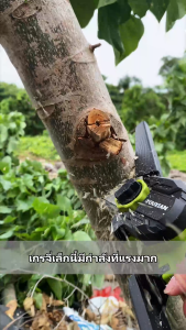 🔥🔥YOUXIAN เครื่องเลื่อยโซ่ไร้สายแบบมินิขนาด 6 นิ้ว กำลัง 1000W ความเร็ว 6000 RPM เลื่อยไฟฟ้าแบบพกพา! ตัดต้นไม้/พุ่มไม้แบบมืออาชีพ ตัดไม้ทั้งต้นได้เต็มประสิทธิภาพ ฟรีบาร์/เชน 8 นิ้ว!