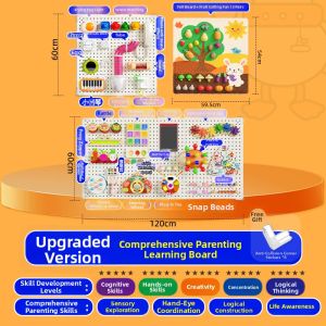 UP DUCK |Early Education Intellectual Busy Board