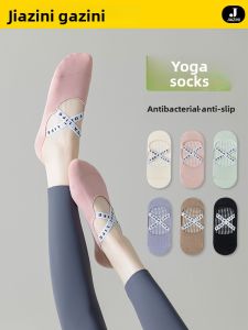 JIAZINI | Anti-slip Cotton Antibacterial Odor-resistant Yoga Socks