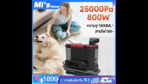 เครื่องทำความสะอาดพรม 18000Pa เบาะผ้า เฟอร์นิเจอร์ผ้า กำจัดไรฝุ่นเครื่องดูดฝุ่น Vacuum Cleaner TIXX รับประกัน 10ปี