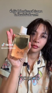 【ส่วนลด】Jose Premium Body Oil 150ml โจเซ่ พรีเมียมบอดี้ออยล์.