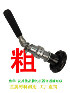 Aluminum Alloy Foot Operated Handle Adjustment for Stone Renovation Machine High And Low Handle Accessories Handheld Regulator