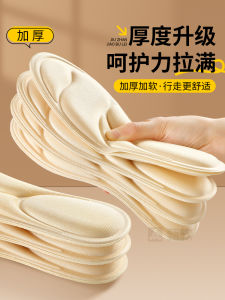 Womens Shoe Insoles Size down Half Step Soft Bottom Comfortable Sensation Small Leather Shoes Odor Control Soft Insoles