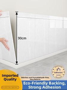 O Margo | Thick Waterproof and Moisture-Resistant Wall Baseboards