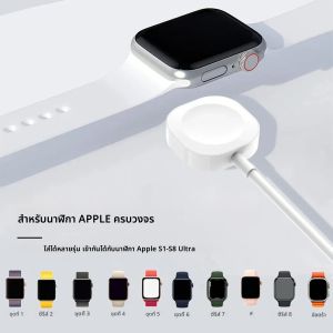 Magnetic Wireless Charger สําหรับ Apple Watch Series 10 9 8 7 Ultra 2 SE สายชาร์จอย่างรวดเร็วอุปกรณ์เสริมสําหรับ iWatch 8 7 6 5 4 3 2 1
