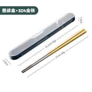 Onlycook Food Grade 304 Stainless Steel Portable Chopsticks Dining Utensils Storage Box Takeaway Individual Pack Travel Outdoor