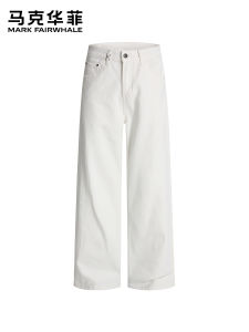 Mark Fairwhale | High Street Washed Wide Leg Loose White Jeans
