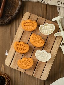 Sanmu Original | Ingot Abacus 25G 75G Moon Cake Mold Hand Pressure Type Pineapple Sandwich Cookies Pastry Mold