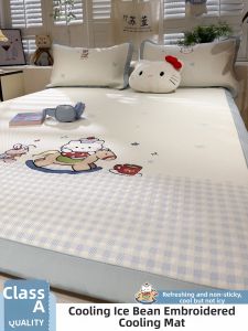 Suxuan | Embroidery Cool Bean Three-Piece Bedding Set