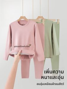 DREAM TIME | ชุดชั้นในเด็ก ชุดชั้นในกันหนาวแบบหนาและอบอุ่นสำหรับฤดูหนาว ชุดชั้นในกันหนาวแบบไร้ตะเข็บสำหรับเด็กชายและเด็กหญิง ชุดชั้นในกันหนาวแบบสวมใส่สบาย