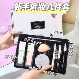 Bộ Trang Điểm Nền Trang Điểm Lâu Trôi Cho Người Mới Bắt Đầu Bộ Sưu Tập Trang Điểm Toàn Diện Kem Che Khuyết Điểm Kiểm Soát Dầu Dưỡng Ẩm