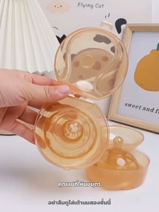 ลูกนมซิลิโคนอ่อนนุ่ม ปกป้องฟันและเหงือกเด็ก เหมาะสำหรับเด็กแรกเกิดถึง2ปี ไม่ก่อให้เกิดอาการแพ้ สบายปลอดภัย