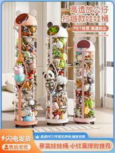 Hộp Đựng Đồ Búp Bê Zipper Style Hộp Đựng Đồ Chơi Bằng Vải Mềm Dễ Thương Dùng Trong Nhà Cho Phòng Ngủ Hộp Đựng Đồ Chơi Búp Bê Trong Suốt