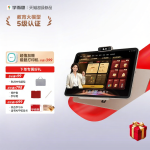 XUEERSI | AI English K-12 Smart Learning Tablet