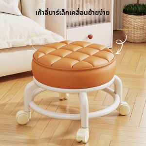 Rotating Caster Wheels Study Easy-to-Use Trendy Small Chair