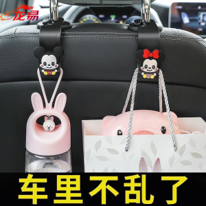 2025 Multi-Function Car Backrest Hook Décoration Ôtô Phụ Kiện Dụng Cụ Dây Dắt Đồ Trang Trí Ô Tô Dây Dắt Hành Lý Hậu Môn
